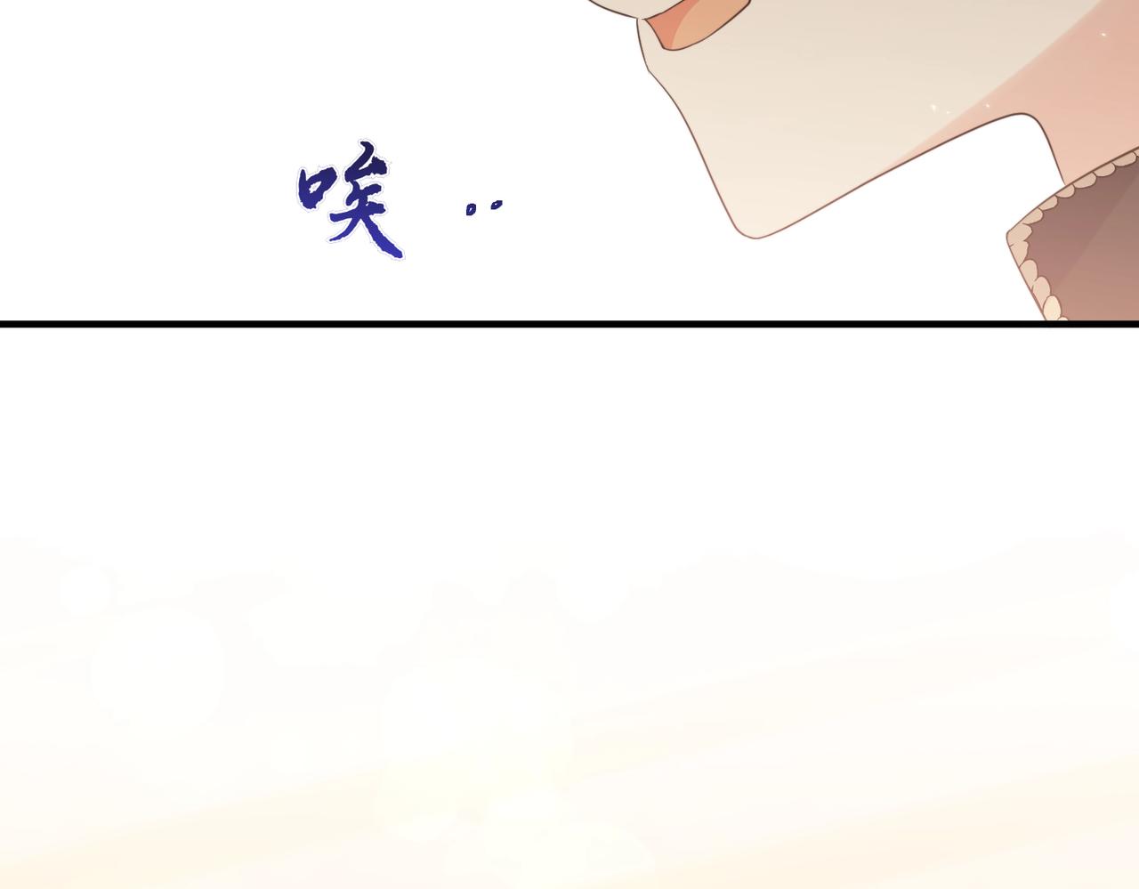 第34话 安慰剂效应7