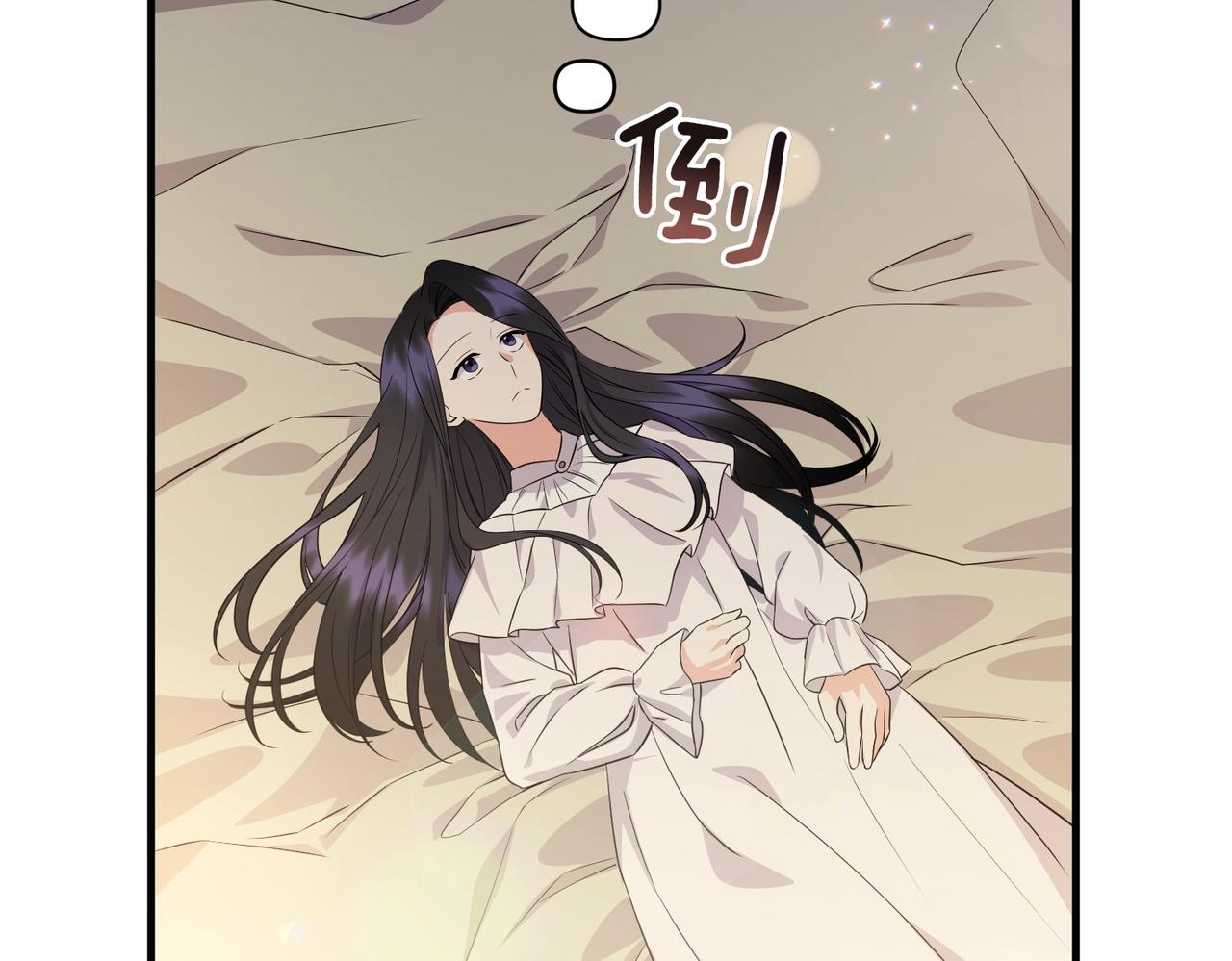 第34话 安慰剂效应71