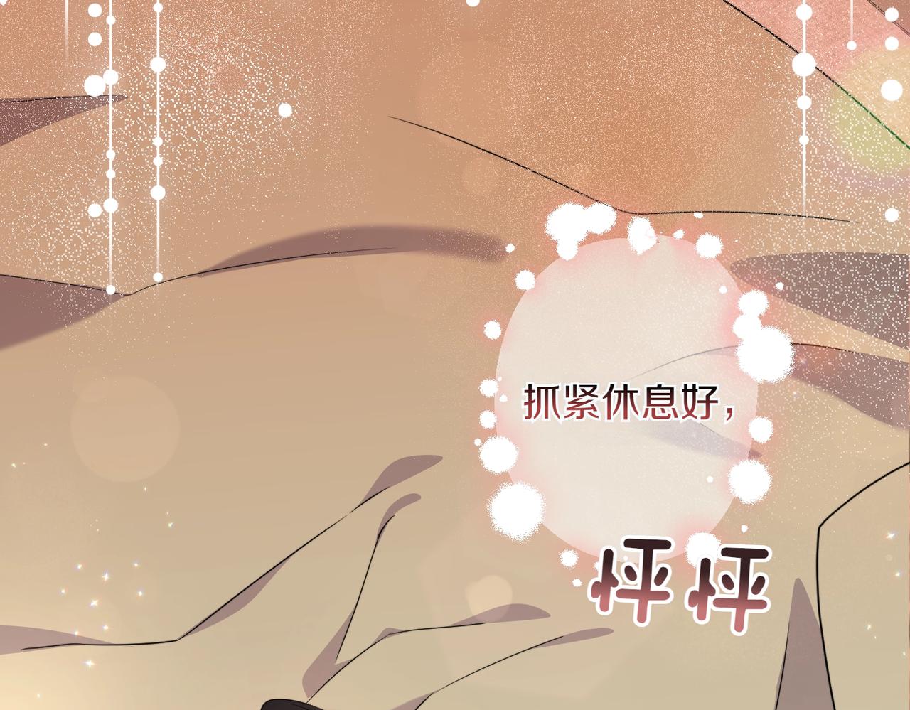 第34话 安慰剂效应75