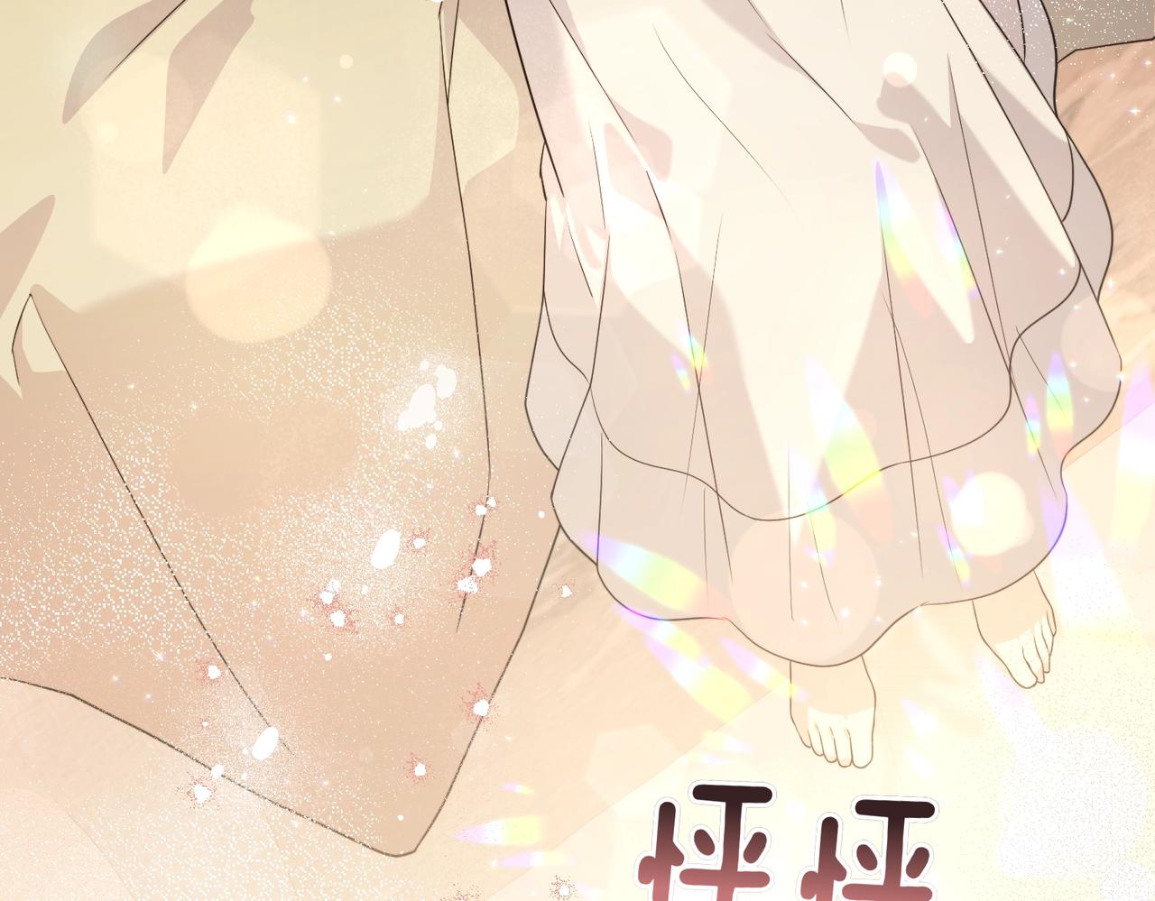 第34话 安慰剂效应77