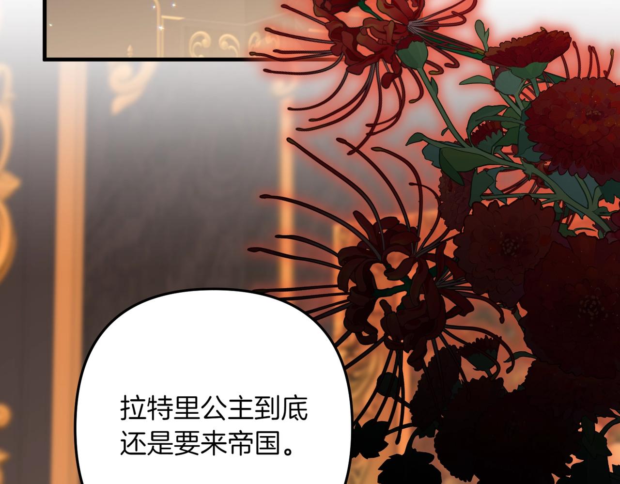 第34话 安慰剂效应83