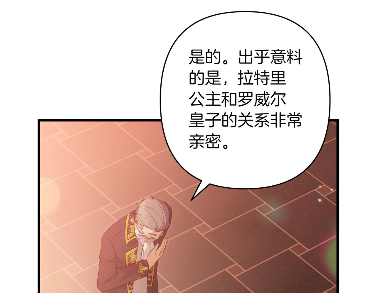 第34话 安慰剂效应90