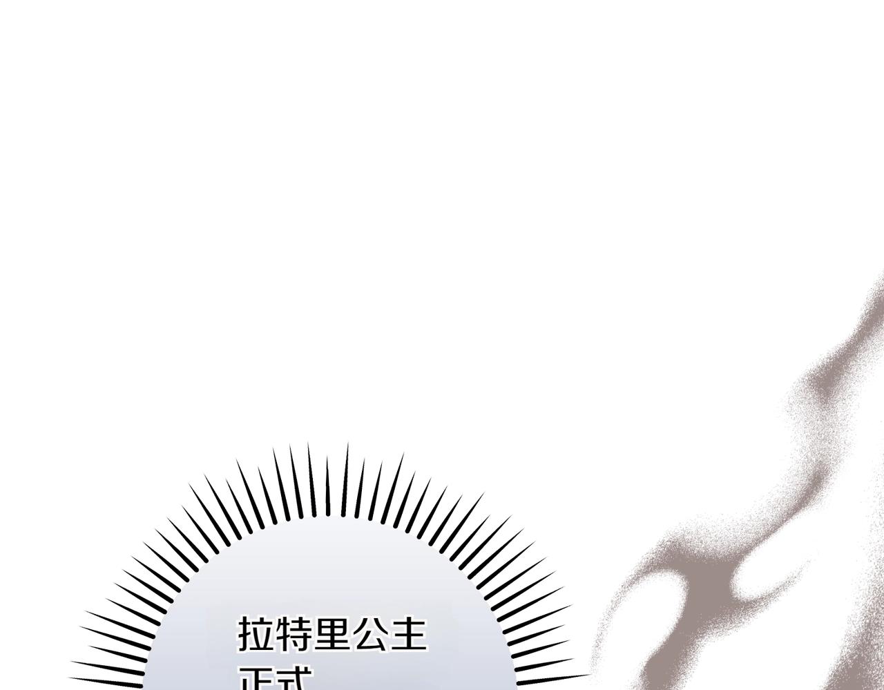 第34话 安慰剂效应96