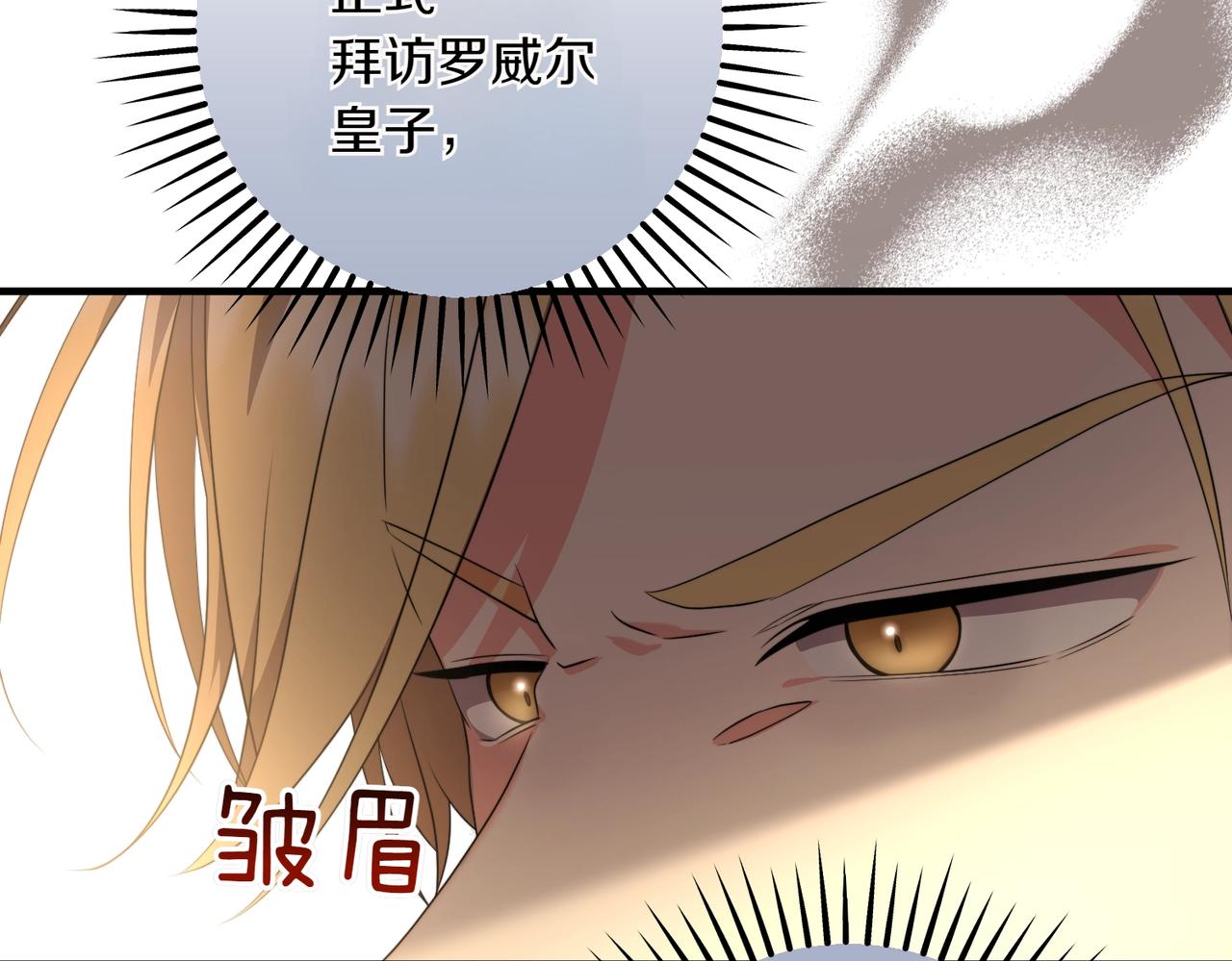 第34话 安慰剂效应97