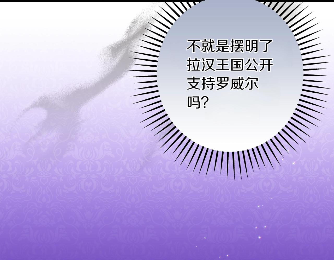 第34话 安慰剂效应98