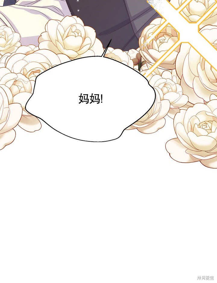 第8话110