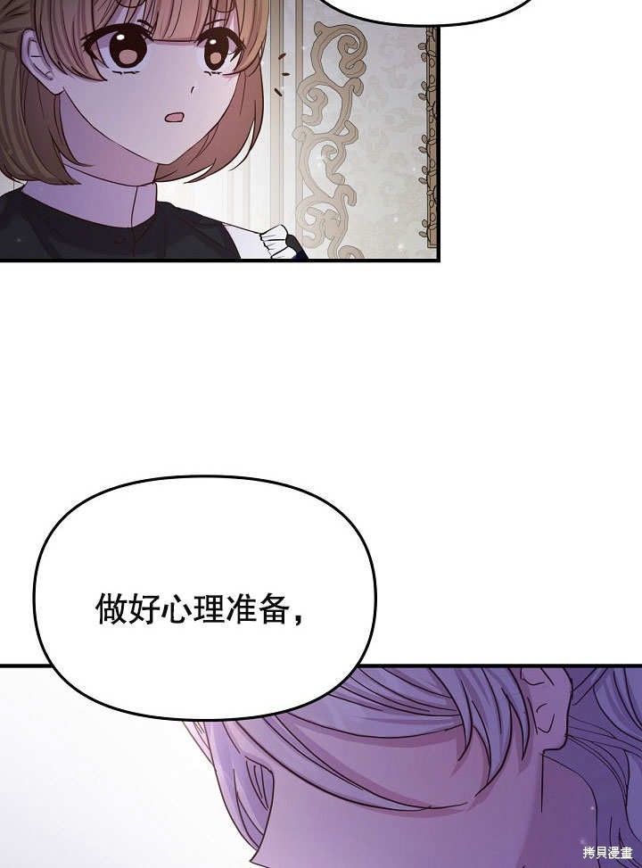 第8话17