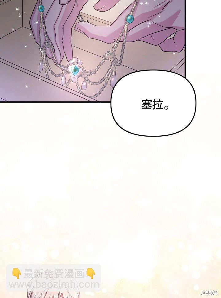 第8话26