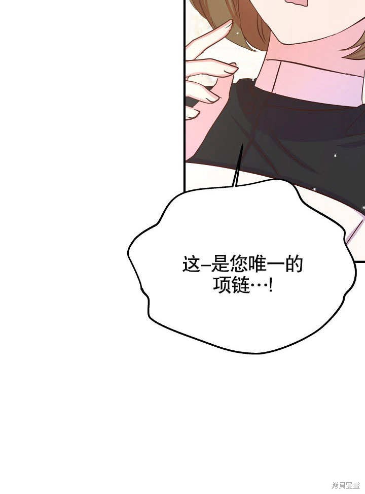 第8话30