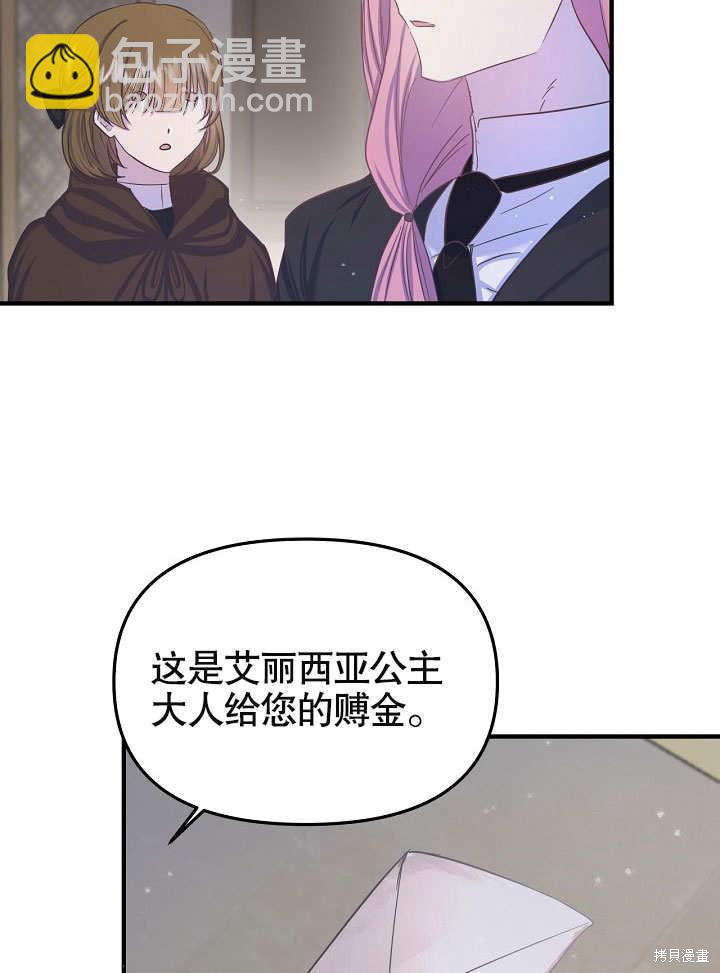 第8话39