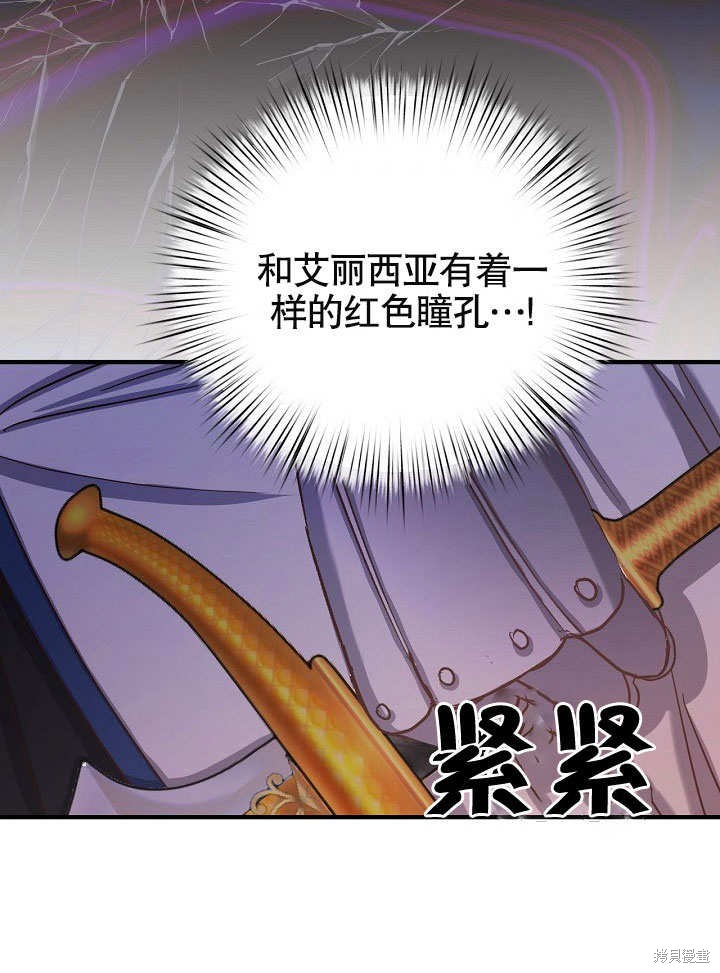 第8话70