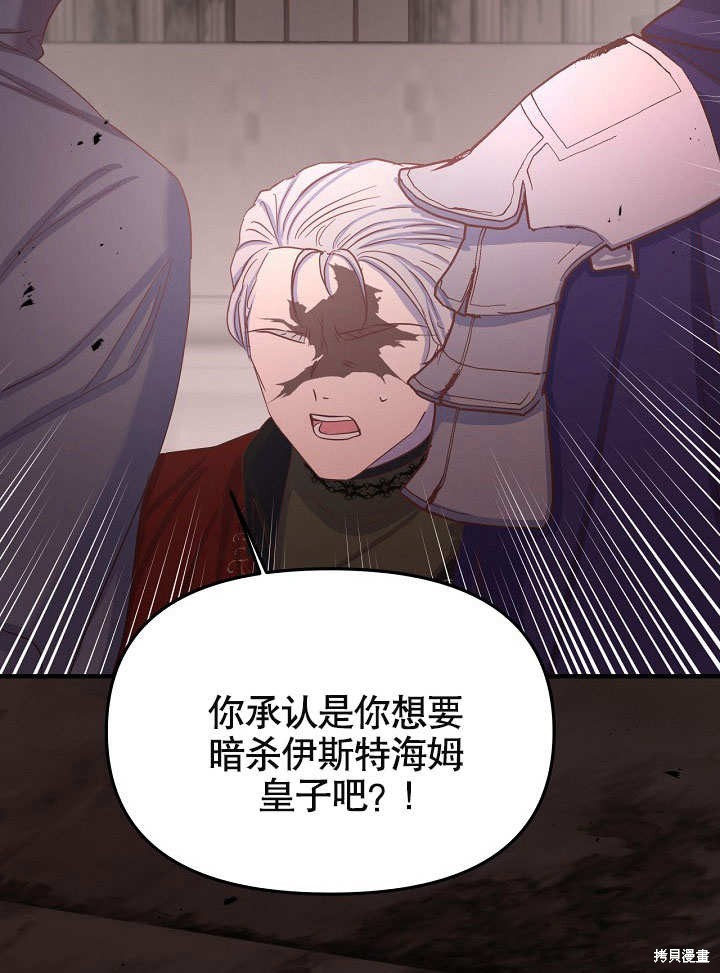 第8话72