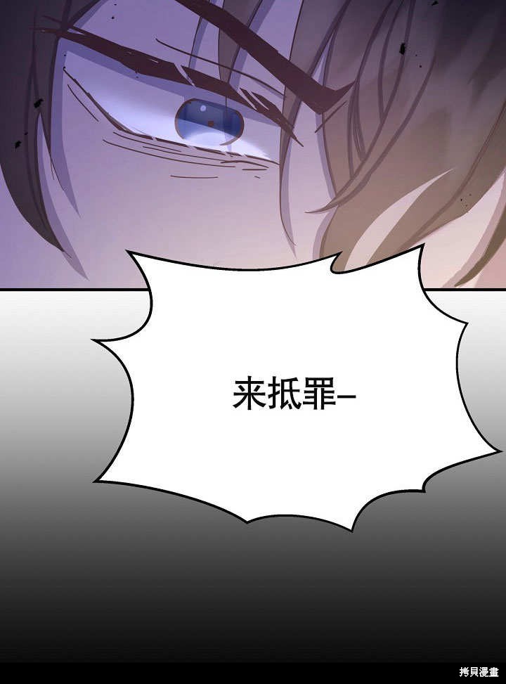 第8话76