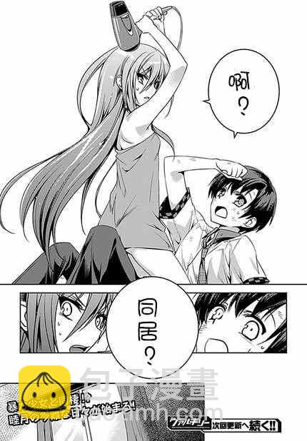 第3话12