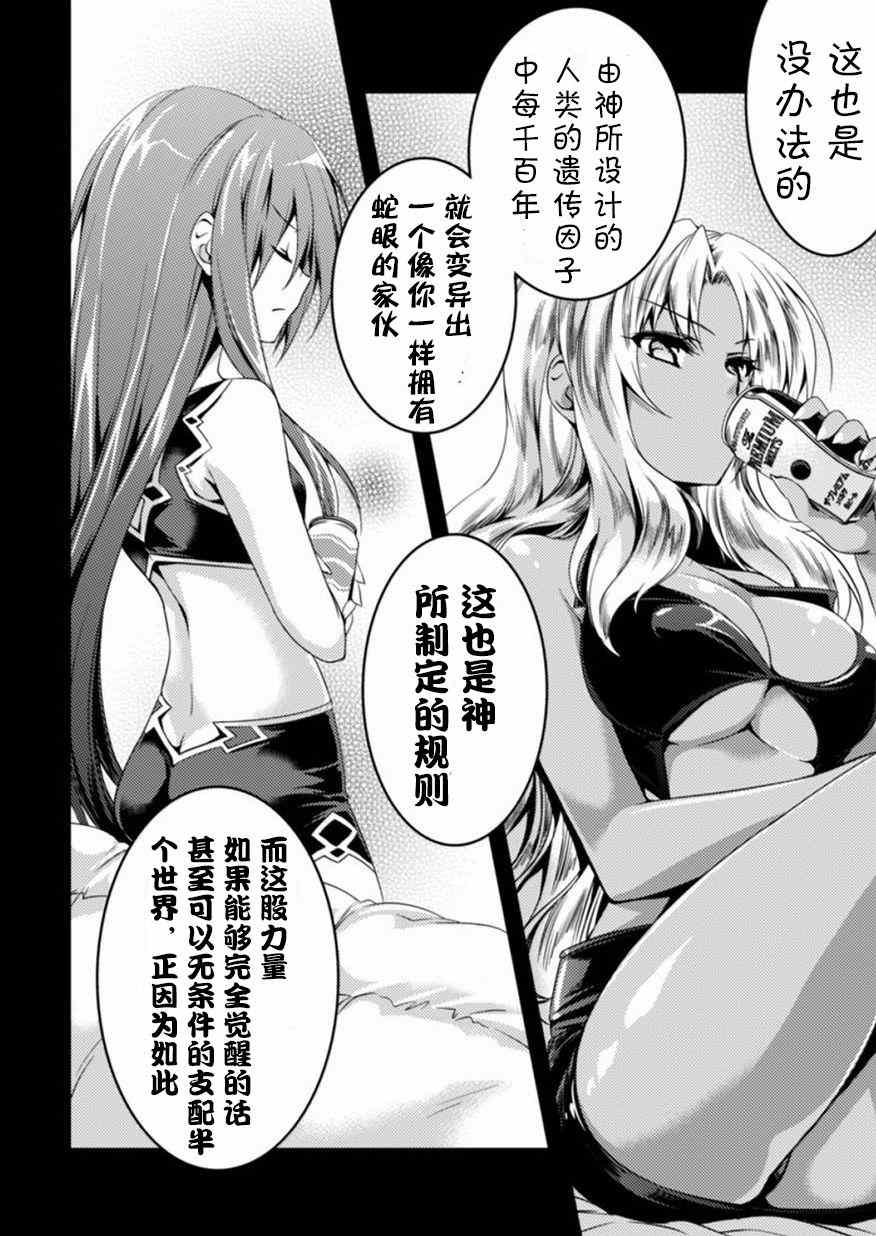 第3话15