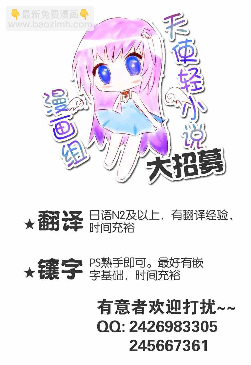 第3话24