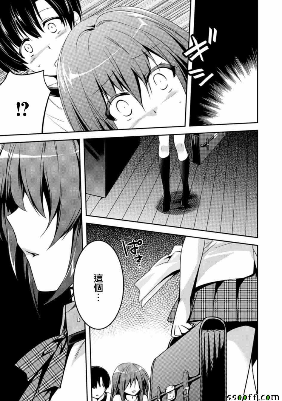 第9话14