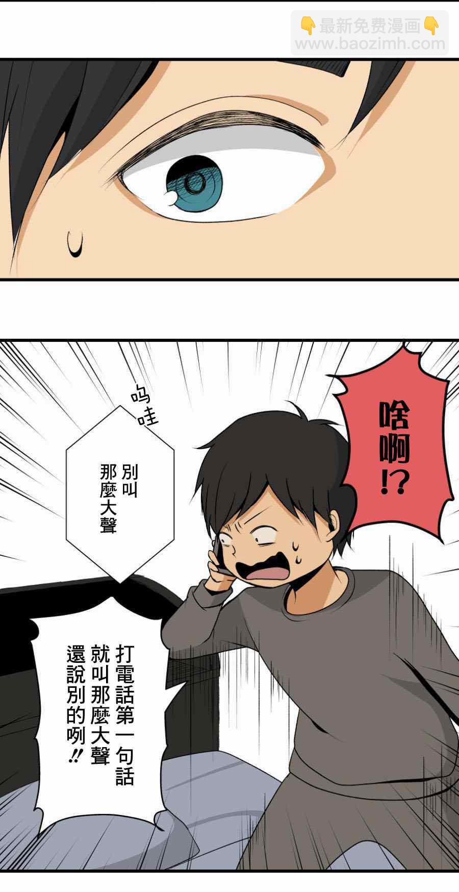 第1话16
