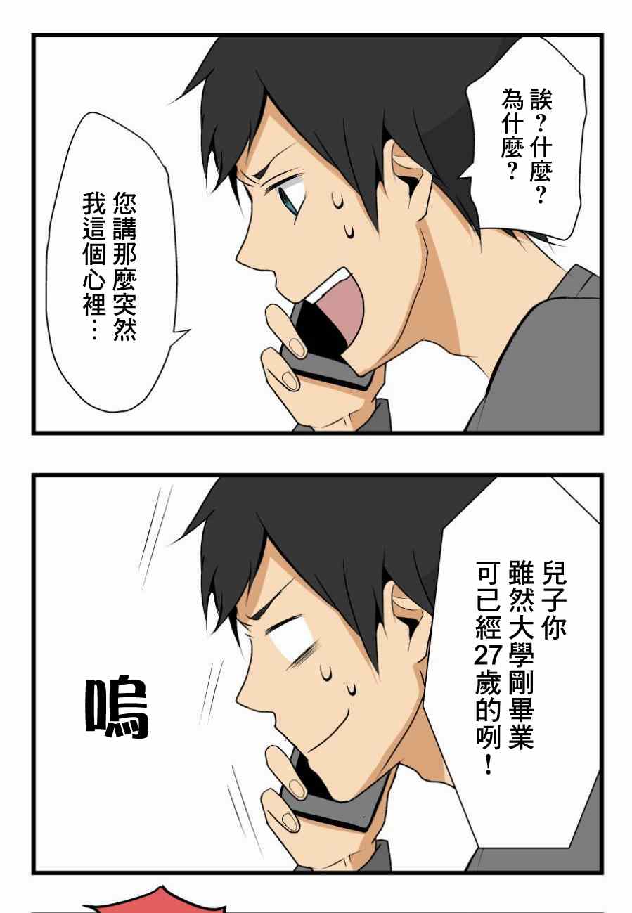 第1话17
