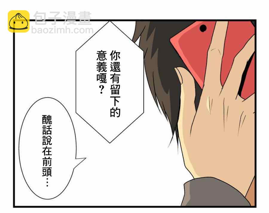 第1话19