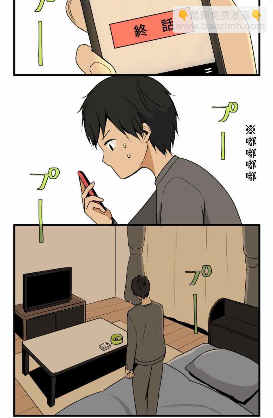 第1话23