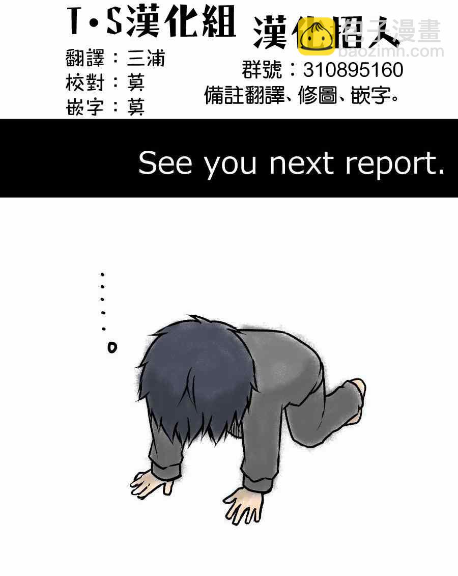 第1话24
