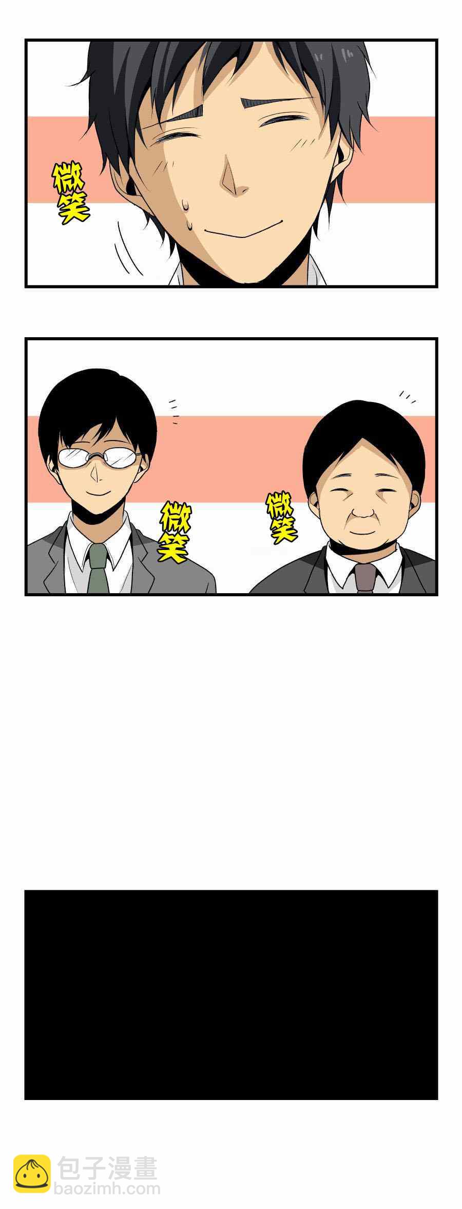 第1话5