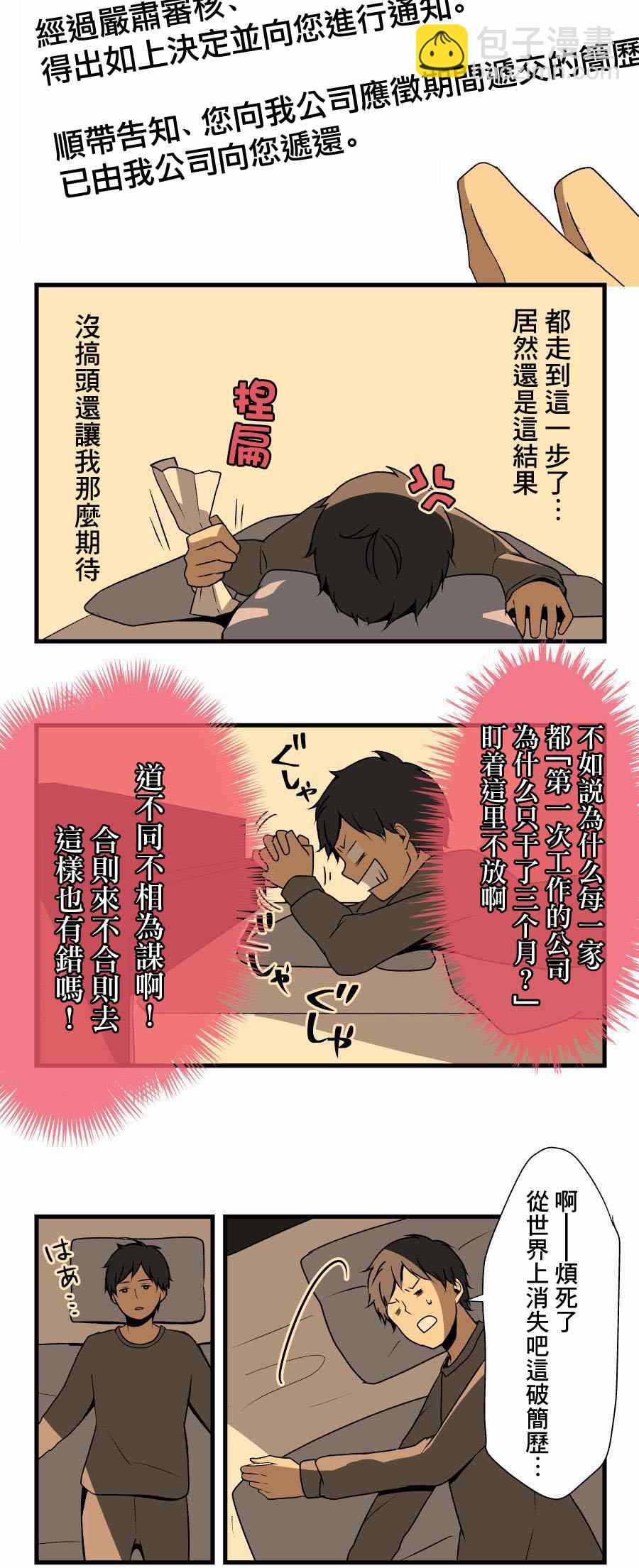 第1话8
