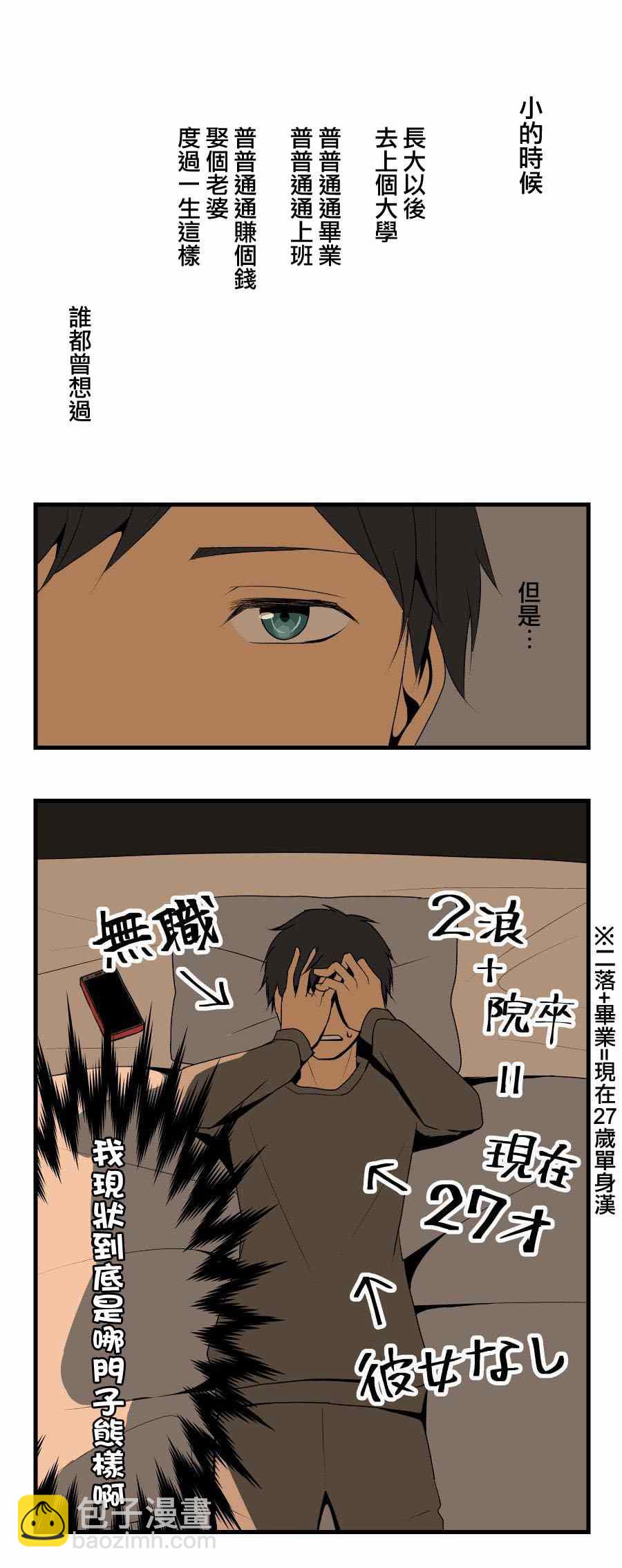 第1话9