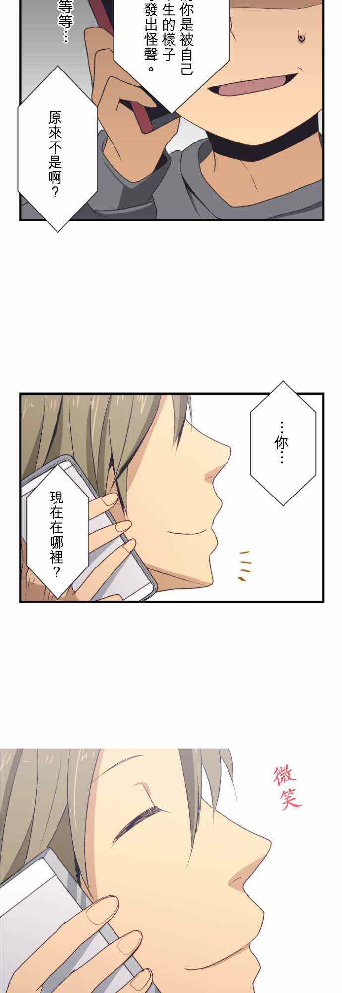 第4话13