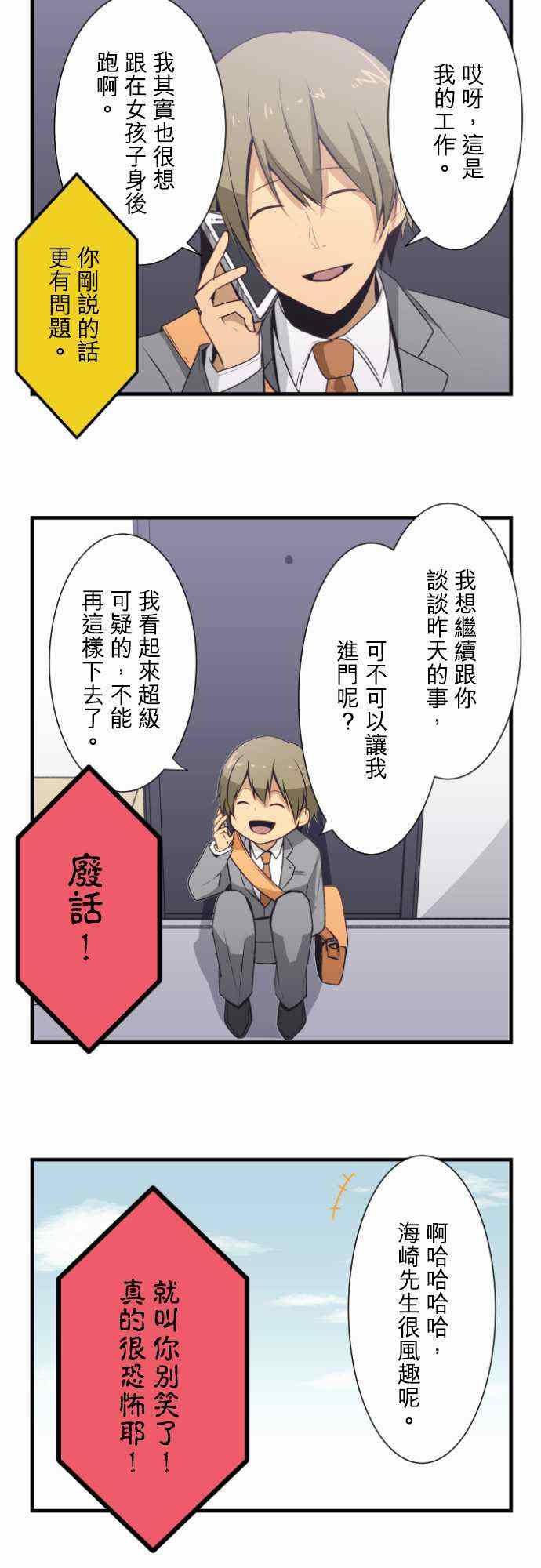 第4话15