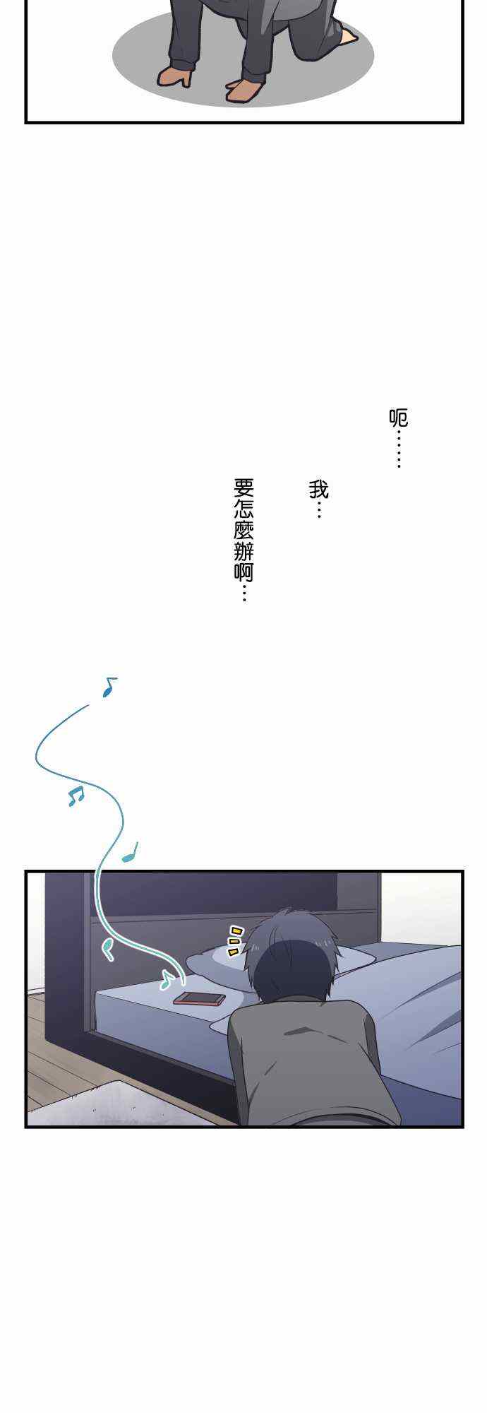 第4话9