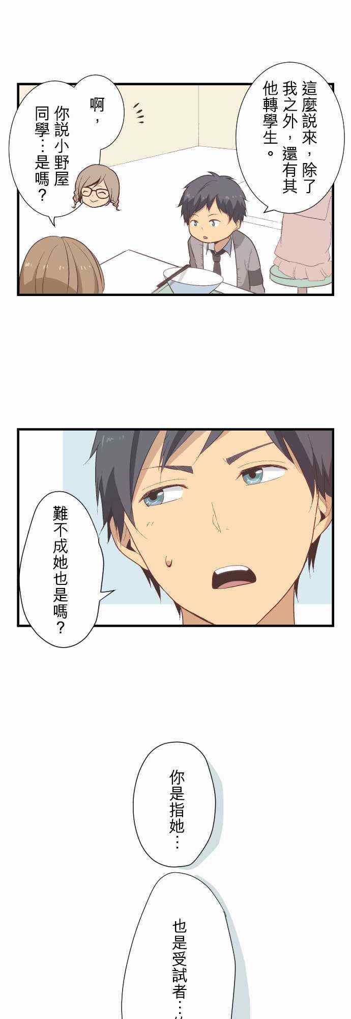 第13话0
