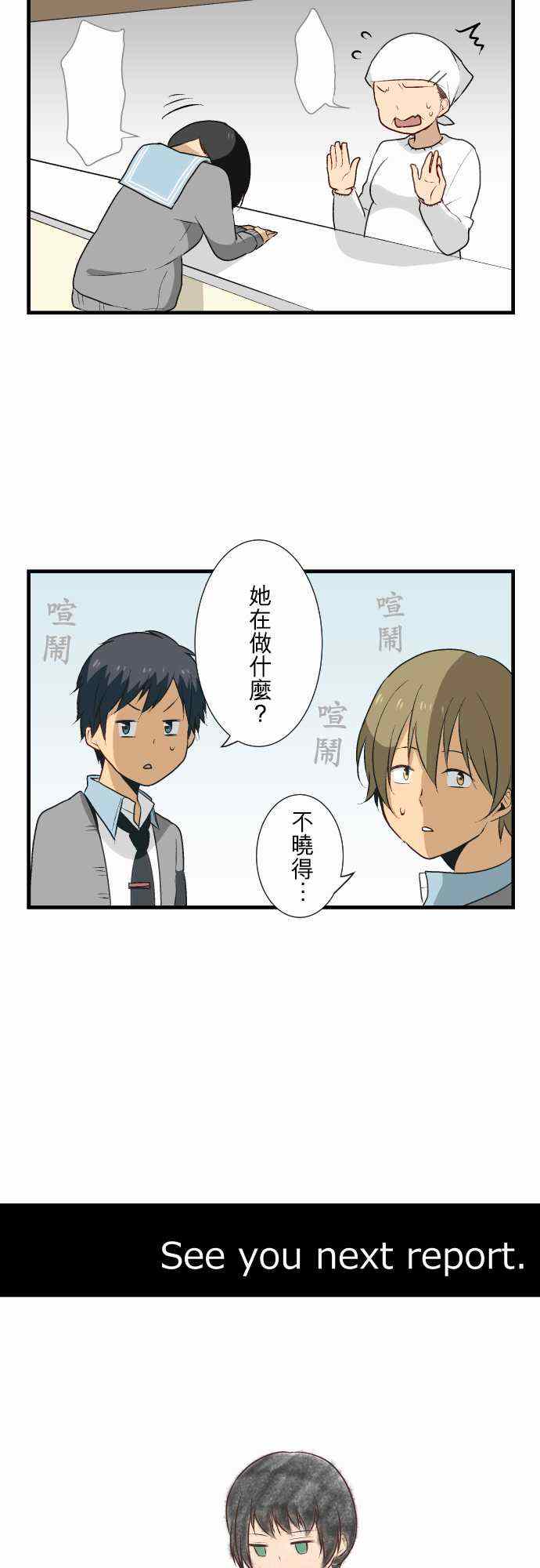 第13话13