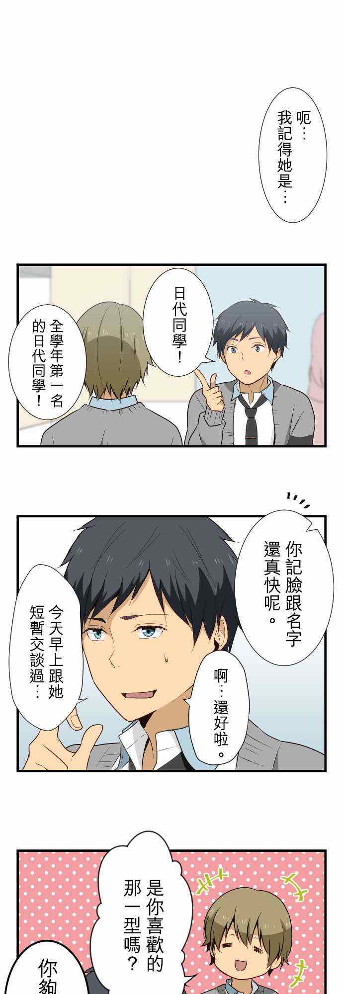 第14话0