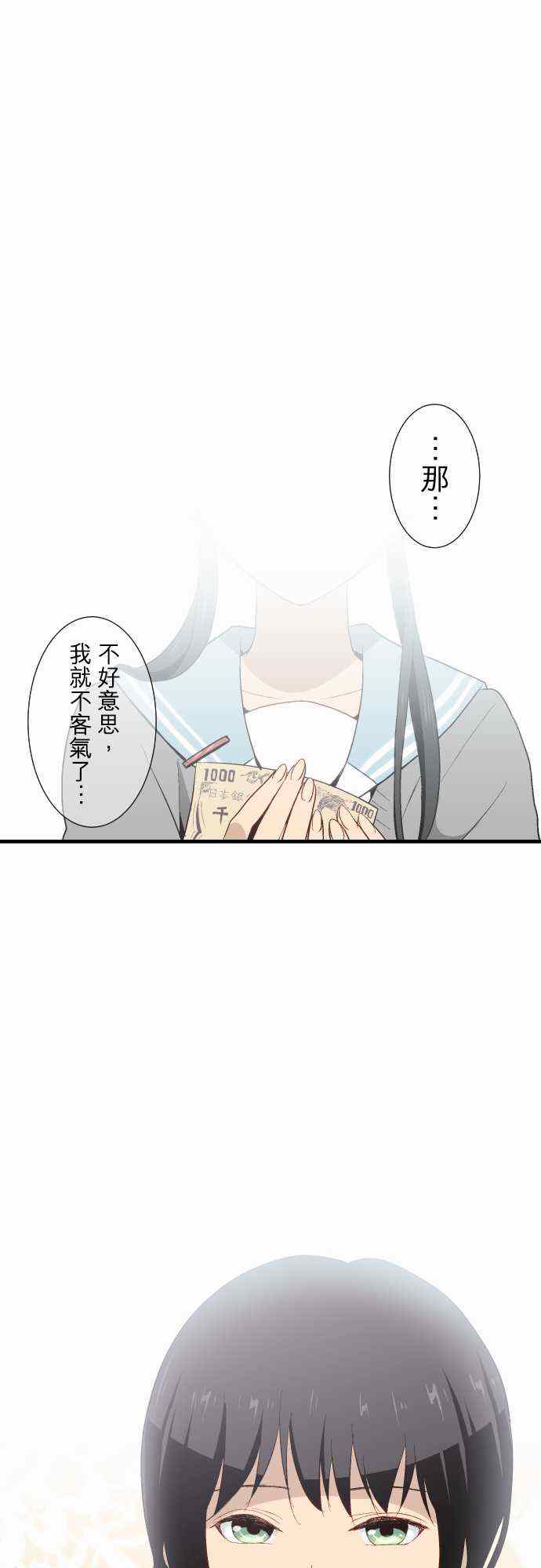 第14话12