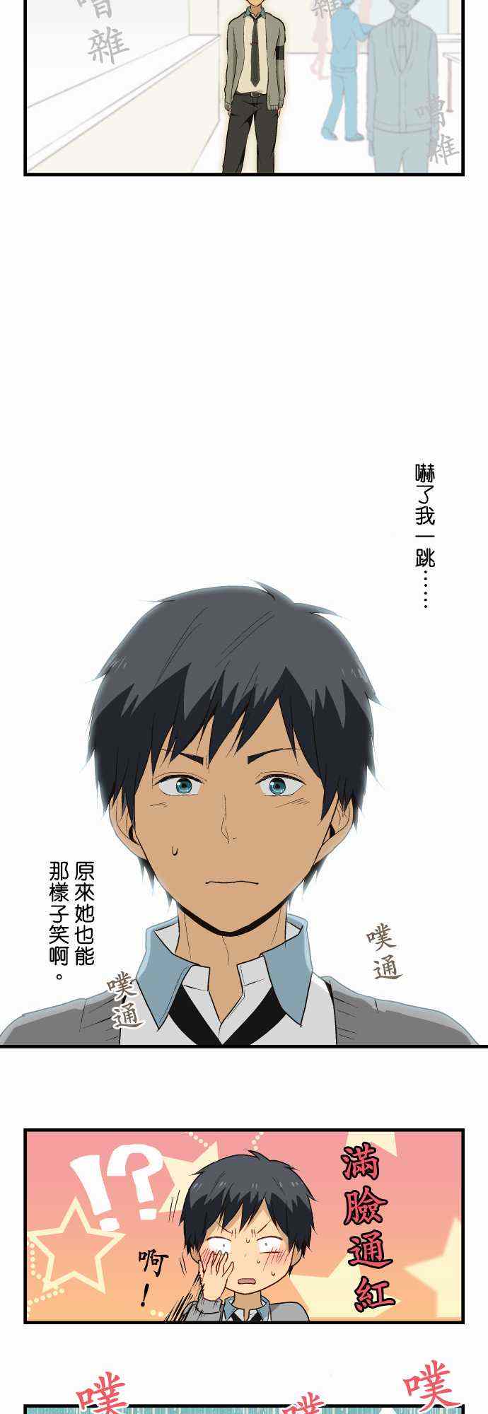 第14话14