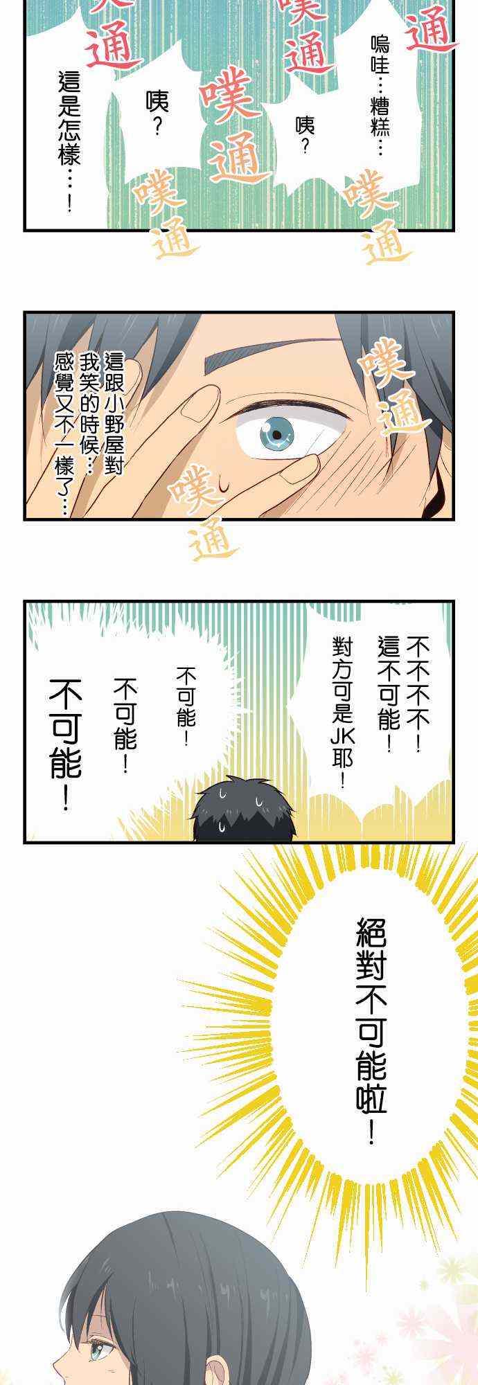 第14话15