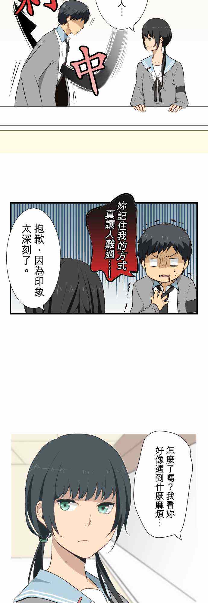 第14话4