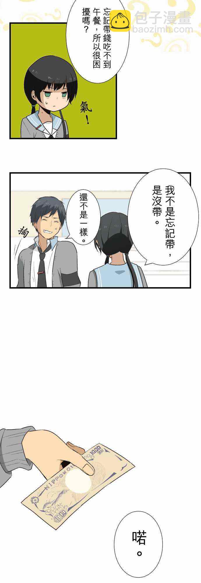 第14话7