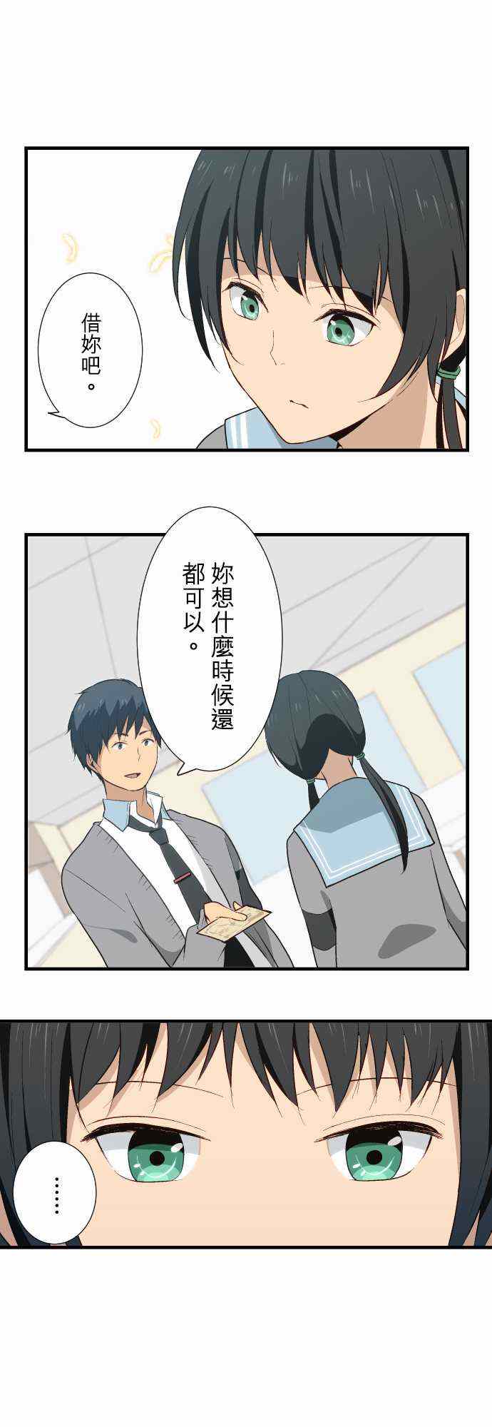 第14话8