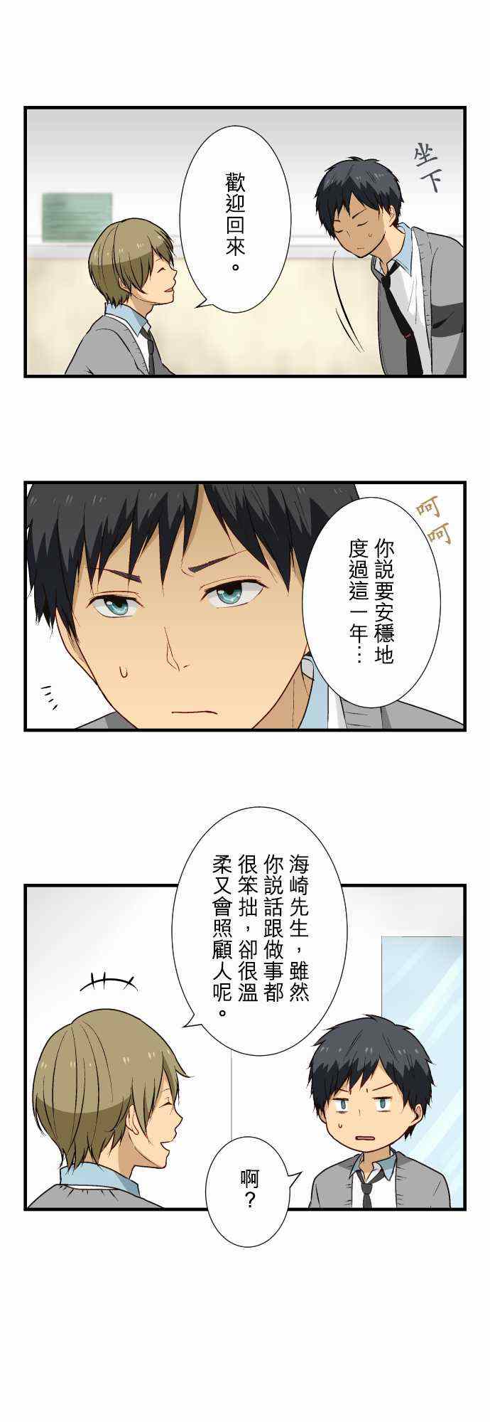 第15话0