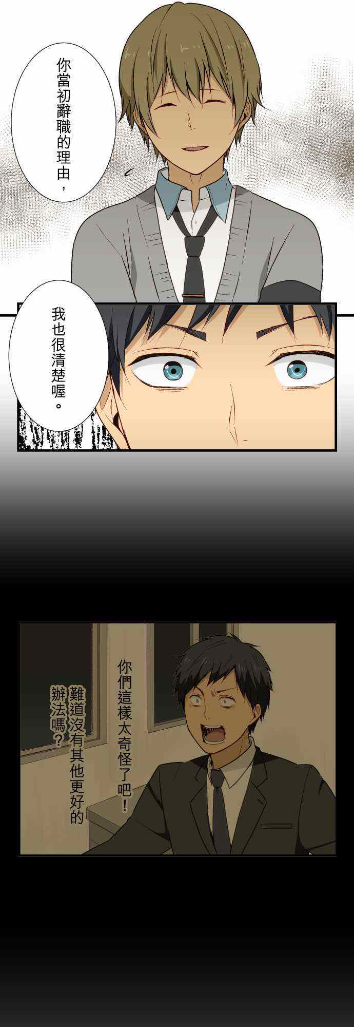 第15话1