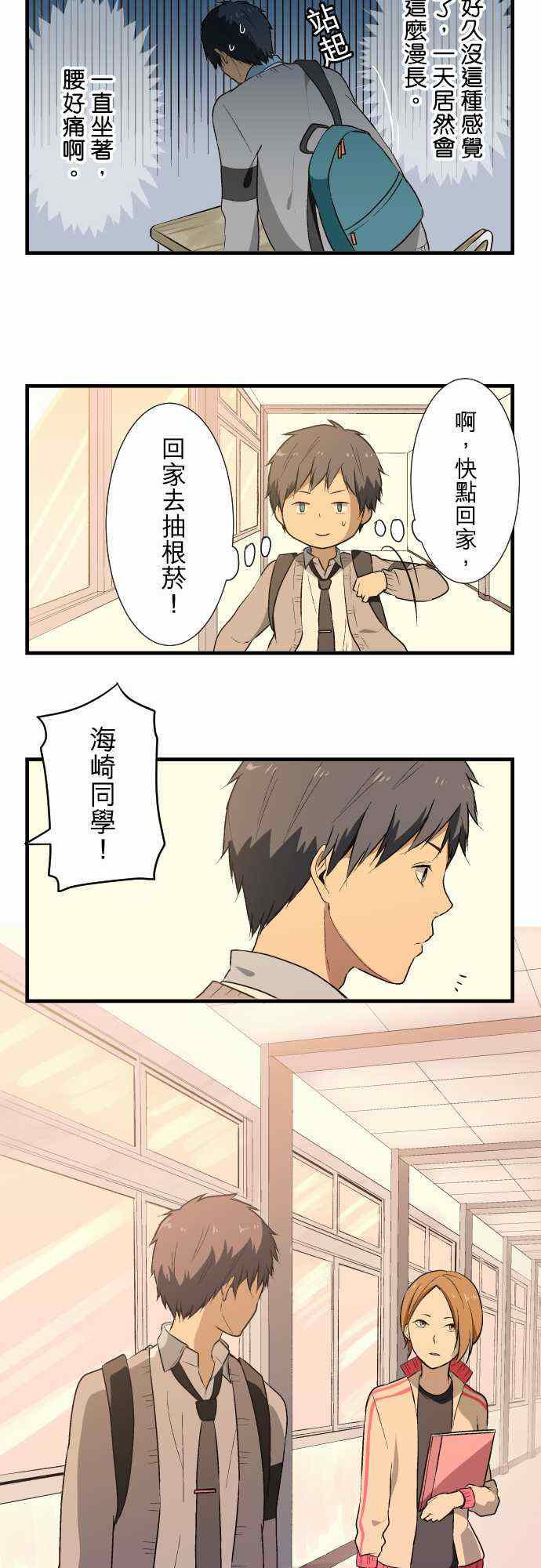 第15话13