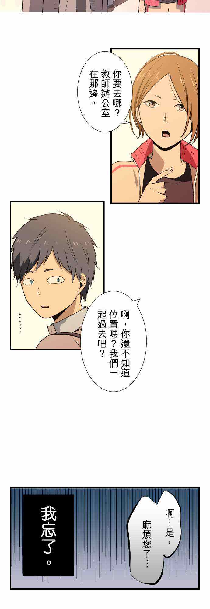 第15话14