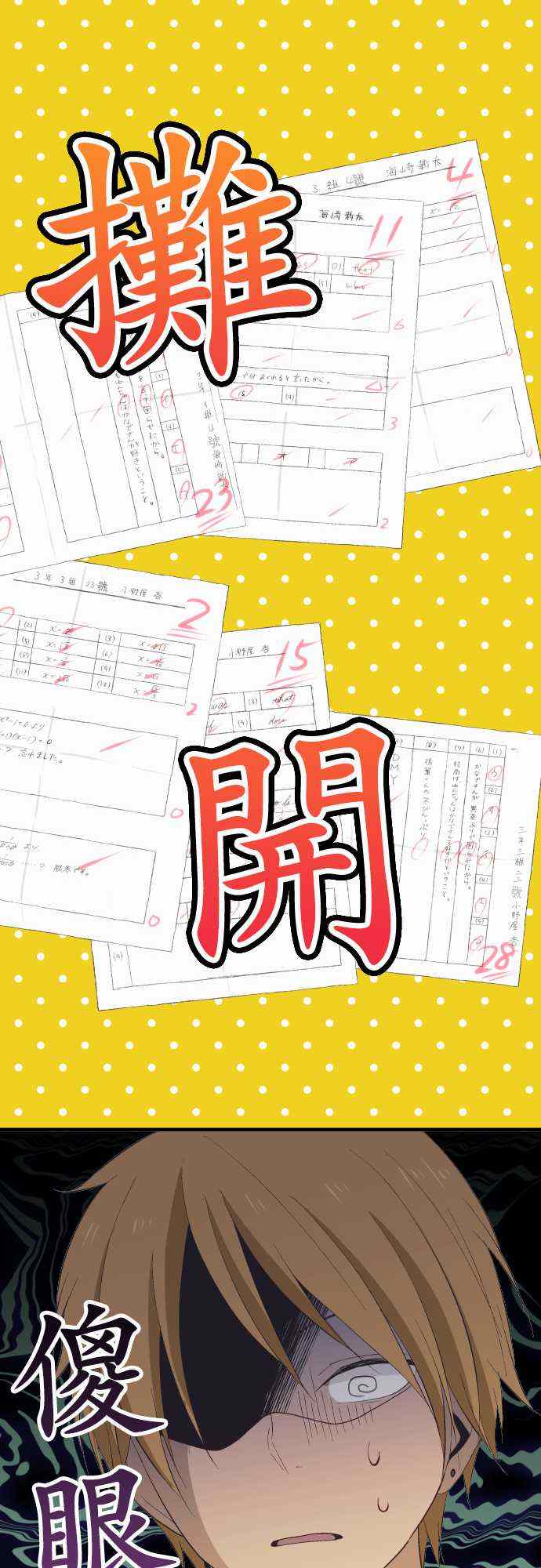 第22话10