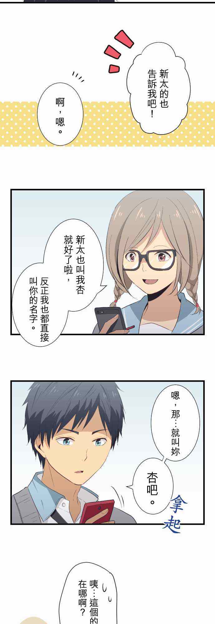 第22话14