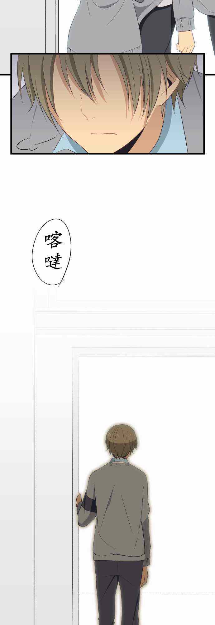 第22话8