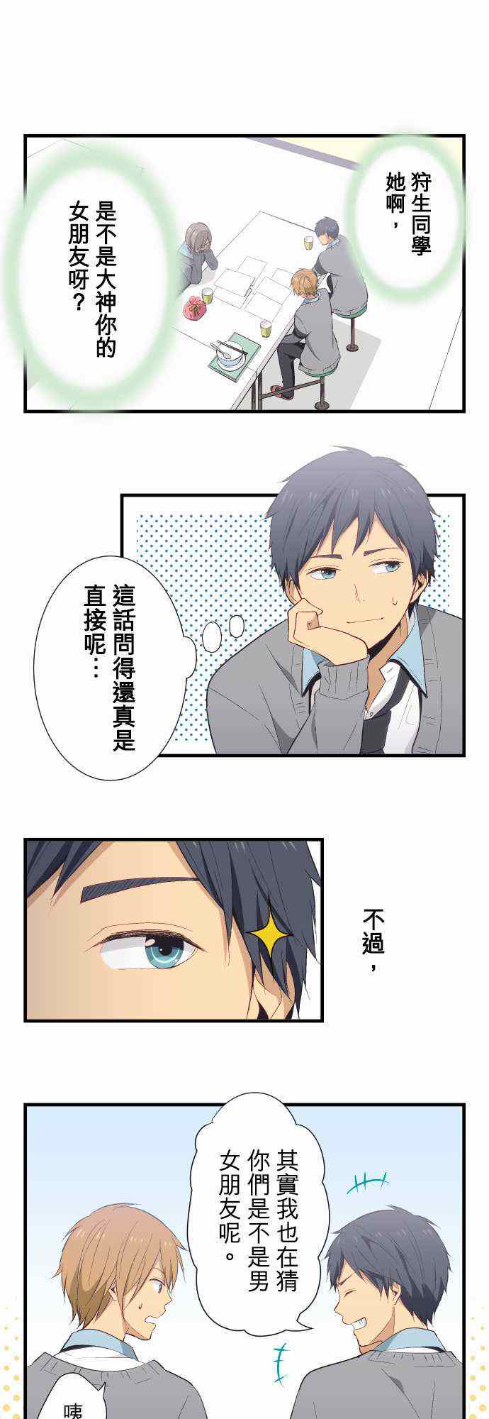 第23话0