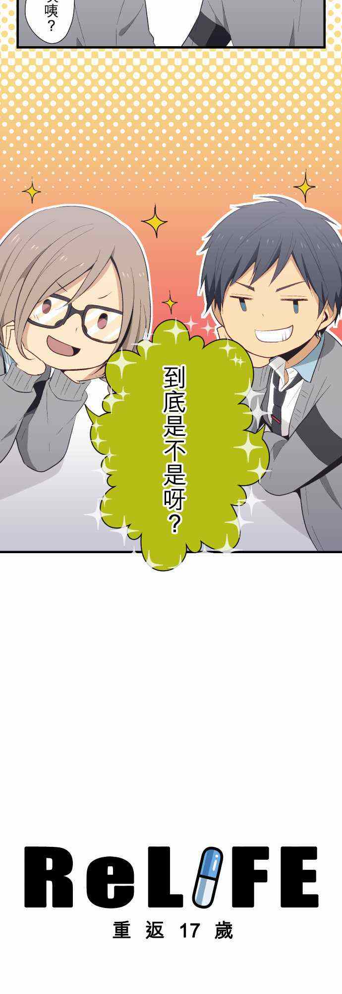 第23话1